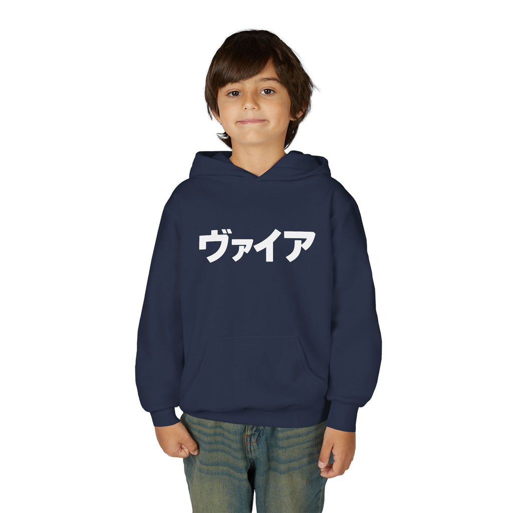 VYRE Cybercity Retro Kids Hoodie — Youth Cyberpunk Streetwear