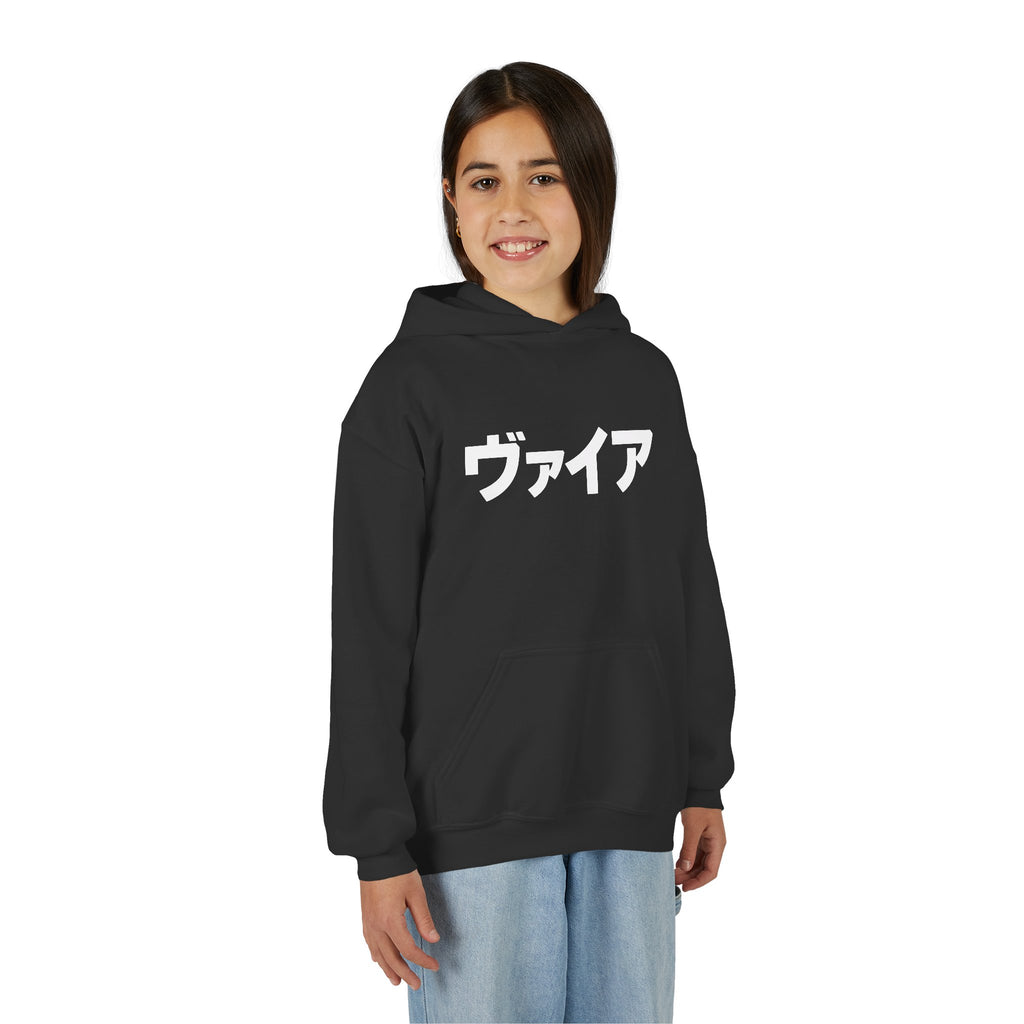 VYRE Cybercity Retro Kids Hoodie — Youth Cyberpunk Streetwear
