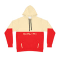 JDM Legend Athletic Hoodie — "street legal king" Limited Edition