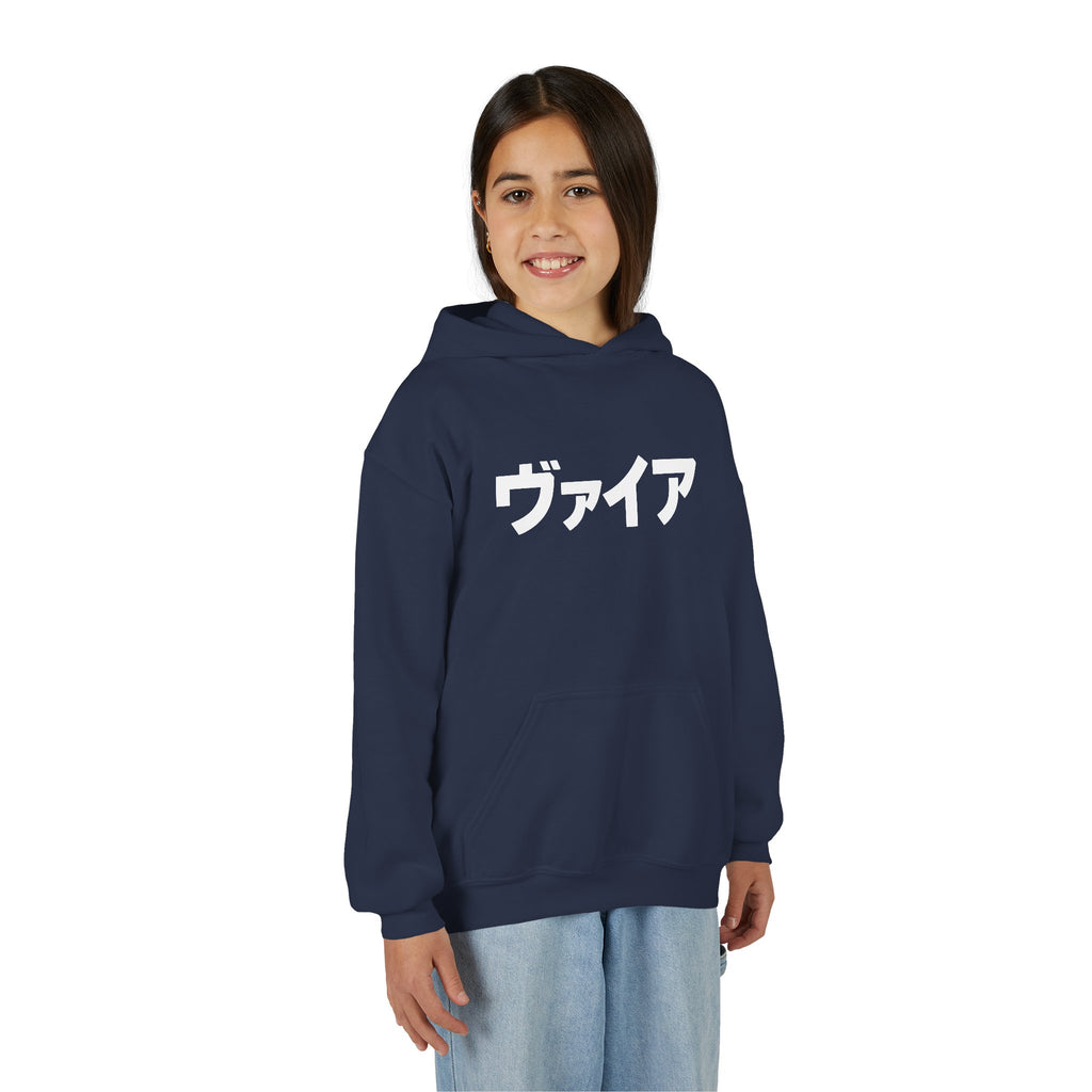 VYRE Cybercity Retro Kids Hoodie — Youth Cyberpunk Streetwear