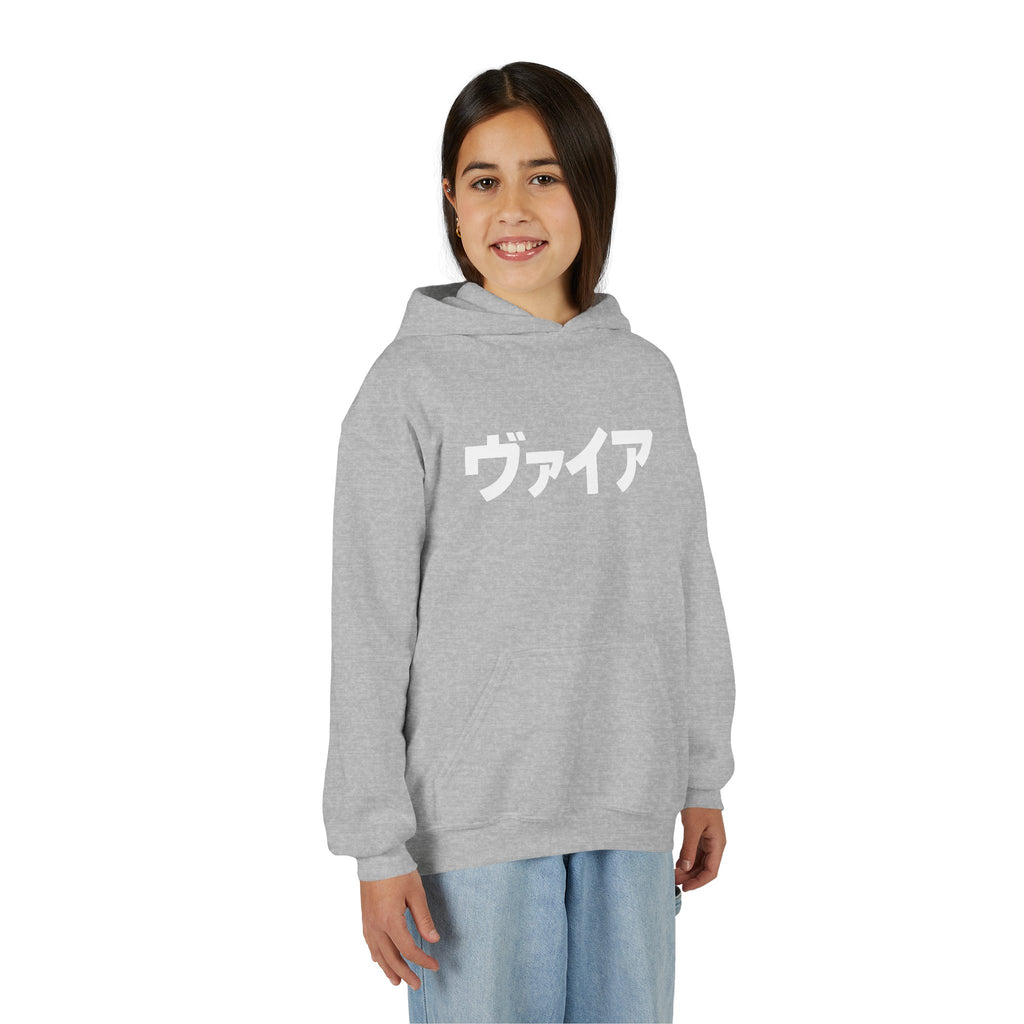VYRE Cybercity Retro Kids Hoodie — Youth Cyberpunk Streetwear
